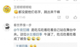 17c爆料吃瓜,揭秘娱乐圈最新吃瓜大事件！